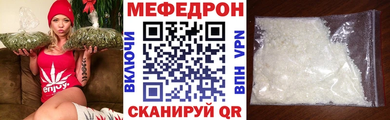 Купить закладку Амфетамин  МЕФ  Каннабис  Вологда