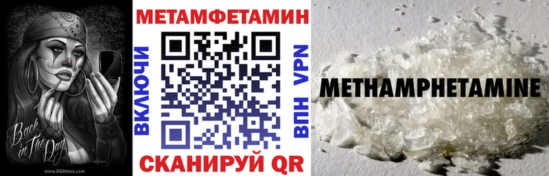 Купить закладки  Вологда  Амфетамин 98% 