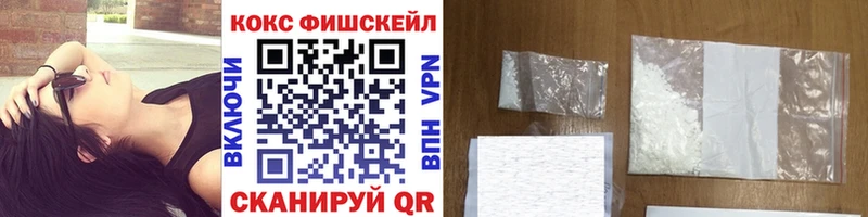 Купить  Вологда  Кокаин 97% 