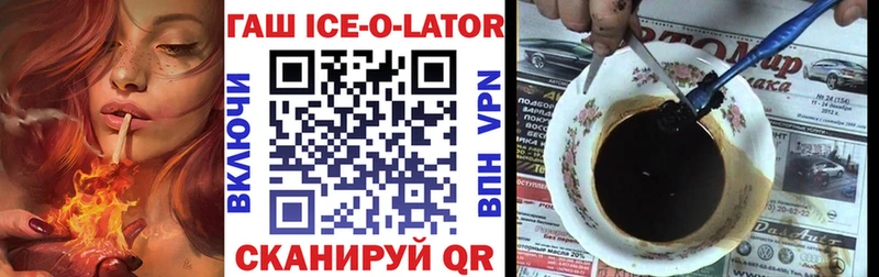 Купить  Вологда  ГАШ гарик 