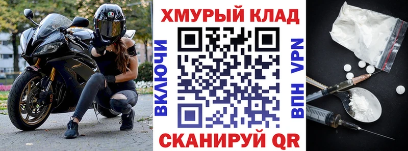 ГЕРОИН афганец  Купить где  Вологда 