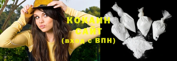 кокаин колумбия Переславль-Залесский