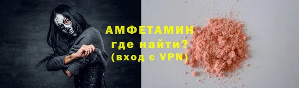 марки nbome Покровск