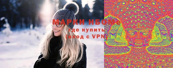 бутират Пестово