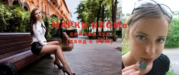 бутират Пестово