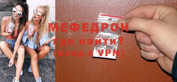 меф VHQ Покров
