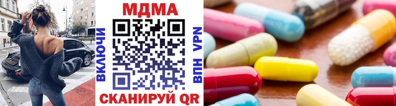 МДМА молли  Купить  Вологда 