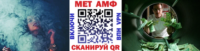 Купить закладки  Вологда  Первитин Декстрометамфетамин 99.9% 