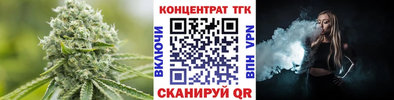 Купить где  Вологда  Дистиллят ТГК жижа 