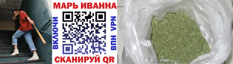 Бошки марихуана VHQ  Купить  Вологда